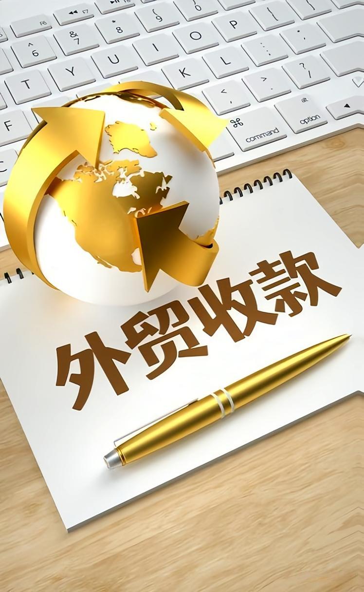 数字金融