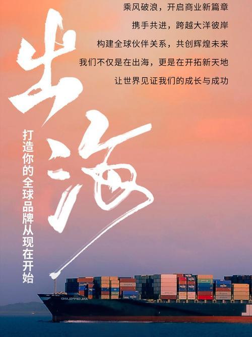 数字贸易