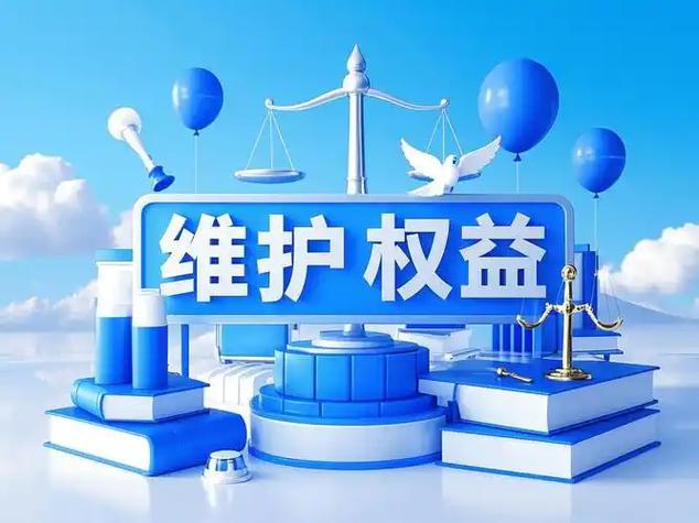 权益流通与交易