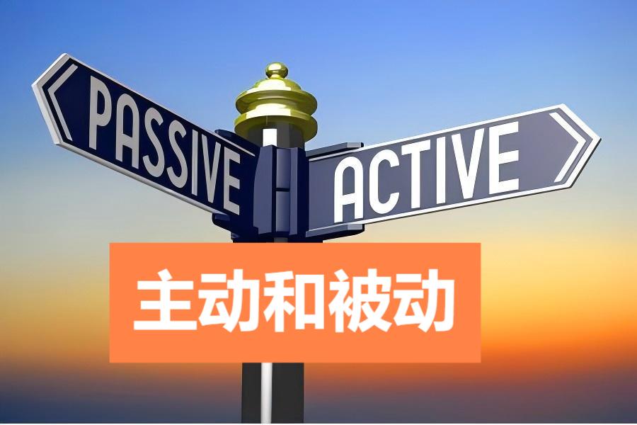 合规的潜意识主动或被动