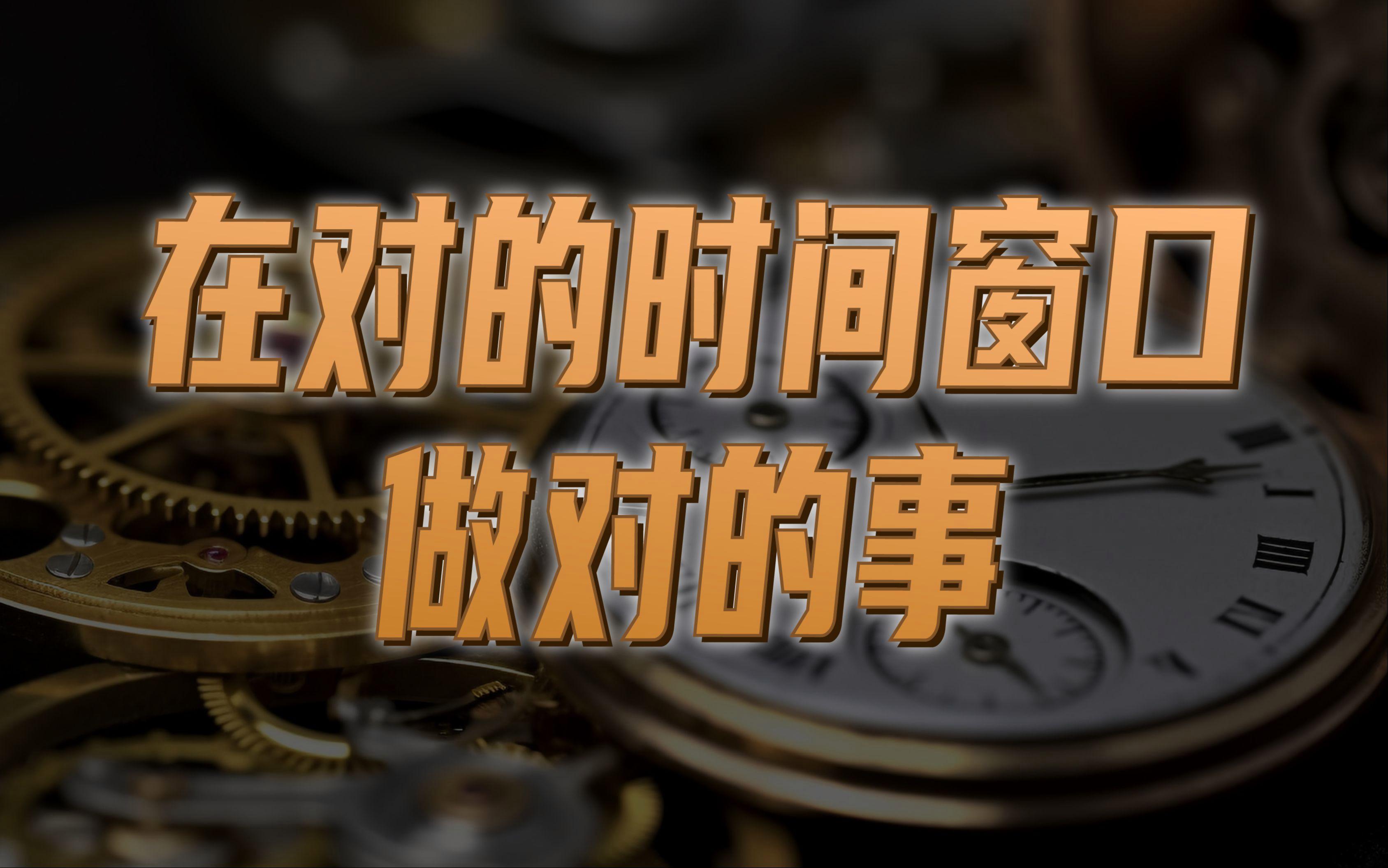 合规的动作流何时何步做